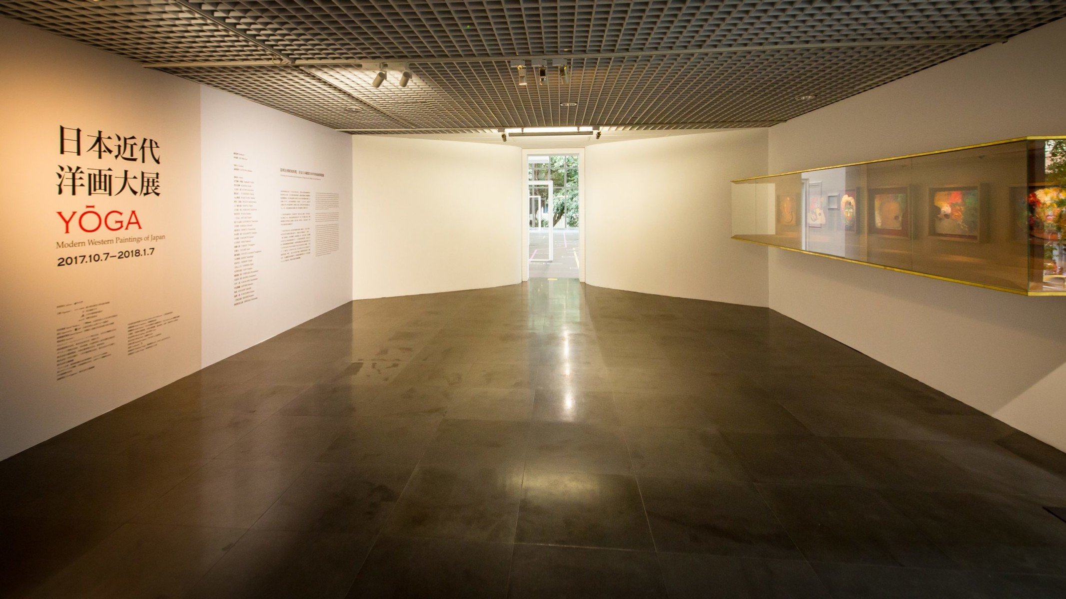 🖼️ 미에 현립 미술관(미에켄리츠비주츠칸) 이미지 3